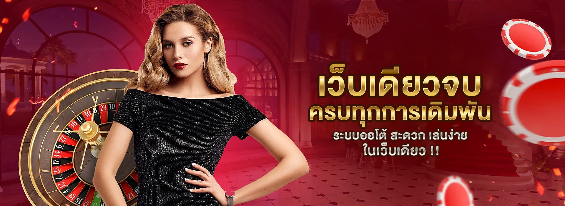 789bet สล็อต