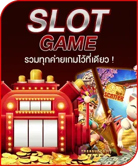 menu07-5977 สล็อต