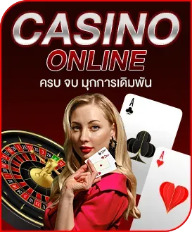 menu08-5977 สล็อต