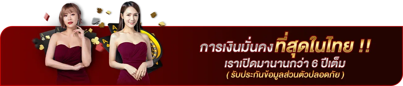 โปรโมชั่น03 By 789bet สล็อต